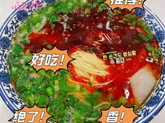 -伊穆祥牛肉面总店·清真
