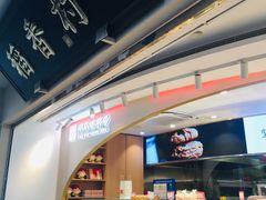 -稻香村(观前街店)