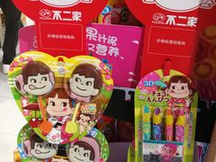 -百佳永辉超市(福田星河店)