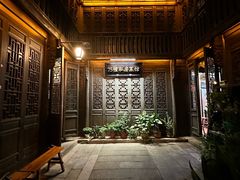 -75幢私房菜馆