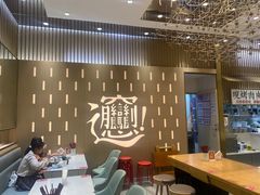 大堂-老碗会·陕西手工面(前海世茂店)