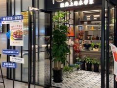 -忆家一宴(大木桥路旗舰店)