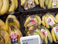 -盒马鲜生(莱蒙都会店)