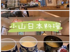 -小山日本料理(太古汇店)