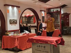 -山西会馆·晋菜·晋商宴·牌匾博物馆(胜利东街店)