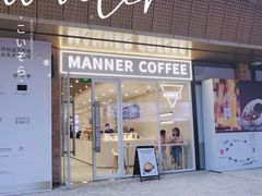 -Manner Coffee(K11店)