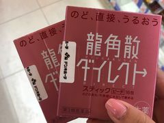-秋叶原电器街