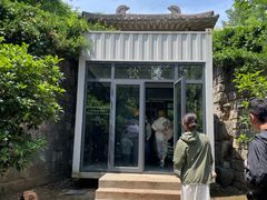 -南唐二陵
