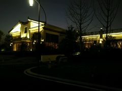-苏州湾王焰温泉度假酒店