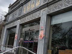 -晋阳饭庄(虎坊桥店)