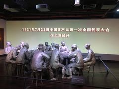 -中共一大纪念馆