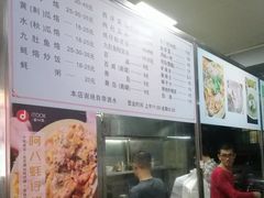 -阿八蚝仔烙(福宁店)