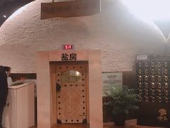 -汤森悠生活文化汤(江宁万达店)
