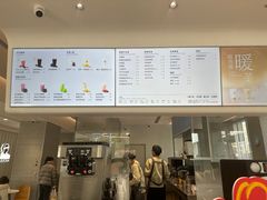 -喜茶(慈溪银泰城店)