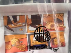 -糖涩(新佳丽店)