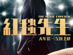 -天幕新彩云国际影城(激光巨幕店)