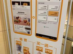 -麦当劳(天兴罗斯福店)