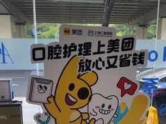 -上海仁爱医院口腔科 · 种植