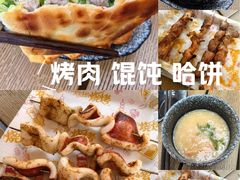 -地二手作鱼汤馄饨(上街里店)