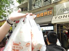 -南楼煎饼(滨江道店)