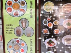-逸桂禾面馆