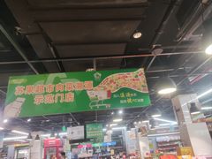 -华润苏果(文昌巷社区店)