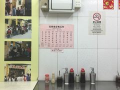 -添發碗仔翅美食