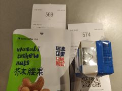 -瑞幸咖啡(东直门枢纽店)