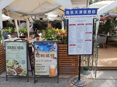 -天津意大利风情旅游区