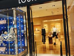 -LV路易威登(贵和购物中心店)