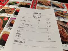 -沼津港渔市(宏伊国际广场店)