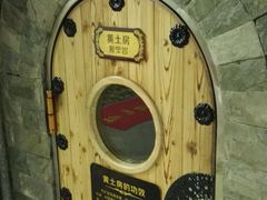 -绿岛汤泉韩式休闲会所