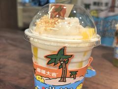 -椰椰大吉(侨港店)