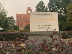 -之江大学-旧址