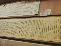 -敦煌市博物馆
