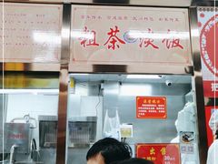 -粗茶淡饭(东关街店)