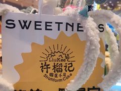 -杉杉奥特莱斯广场(哈尔滨店)