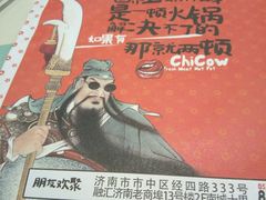 -南城十里潮汕鲜牛火锅·鲜虾生滚粥(融汇老商埠店)