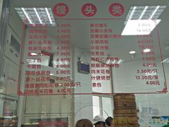 -常州糕团店(北大街新世纪商城店)