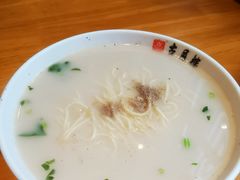 -留芳·文旅古月楼(老街店)