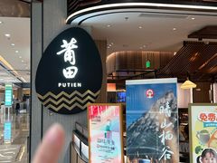 -世纪金源购物中心(远大路店)