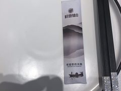 -鲜惠德酒楼(鲜小馆店)