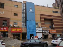-Z-PARTY KTV(金太湖店)
