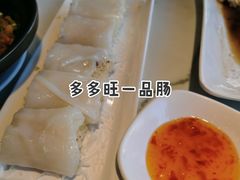-多多旺港式茶餐厅(新区店)
