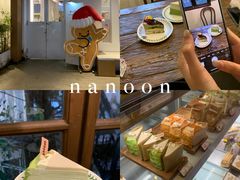 -奈诺甜品·生日蛋糕·下午茶(古城店)