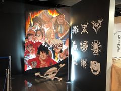 -东京塔海贼王主题公园