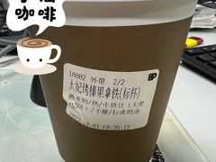 -Peet's 皮爷咖啡(陆家嘴中心店)