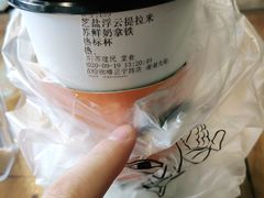 -放哈·甜醅子奶茶创造者(正宁路店)