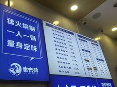 -木木鲜海鲜面(天一店)