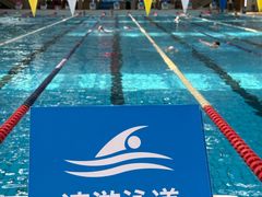 -奥冠体育华师附中恒温游泳馆